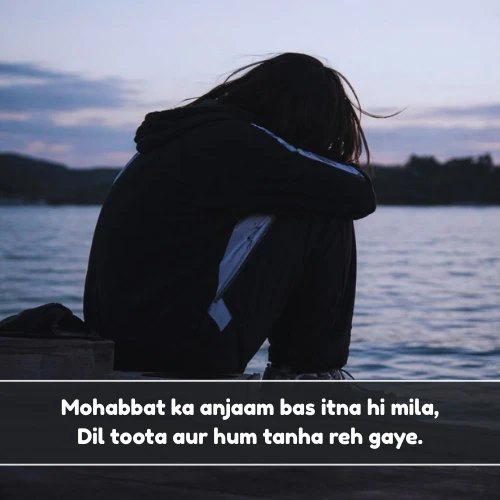 2 Line Broken Heart Alone Sad Shayari in English