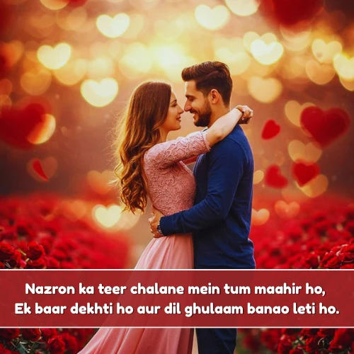 2 Line Love Shayari in English For Girlfriend