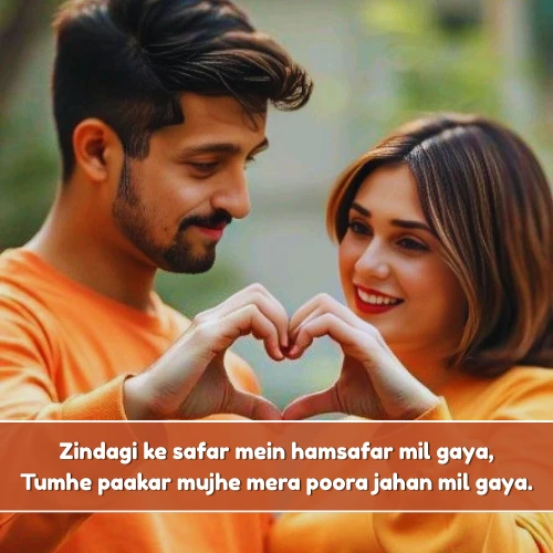 2 Line Love Shayari in English For Husband