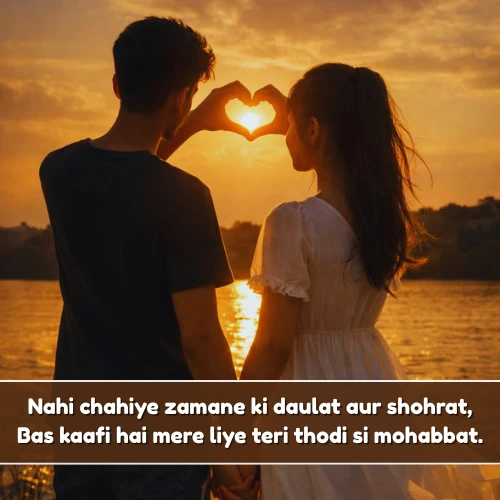 2 Line Love Shayari in English Hindi