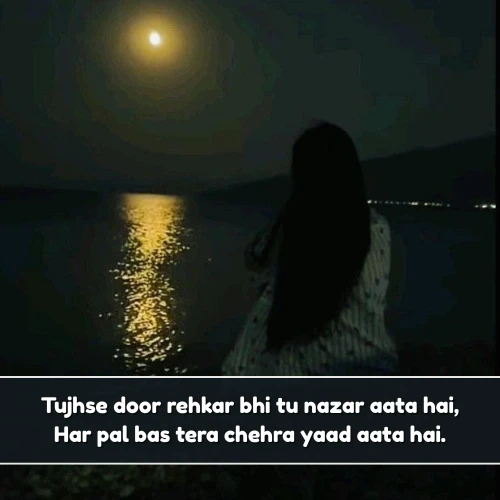 2 Line Miss You Shayari in English