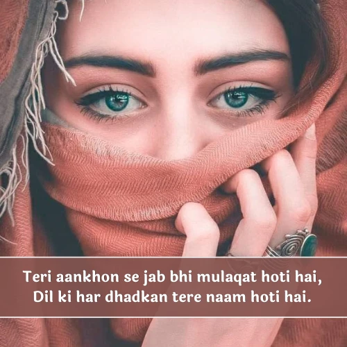 2 Line Shayari on Eyes in English For Girl