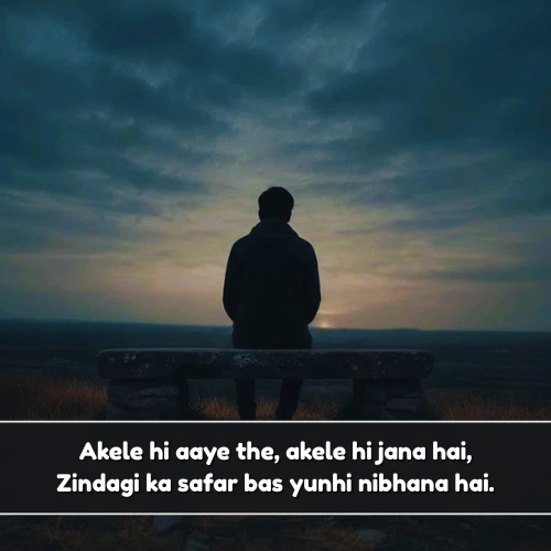 Alone Life Shayari in English