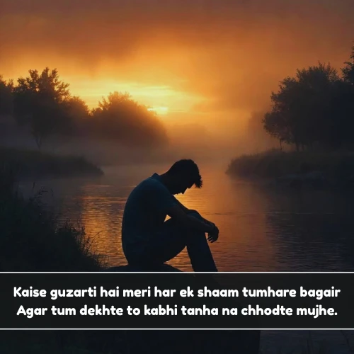 Alone Sad Shayari in English 2 Line