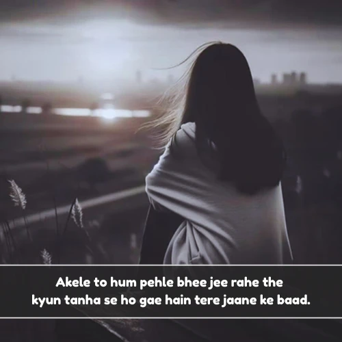 Alone Sad Shayari in English For Girl