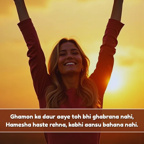 Always Happy Shayari in English