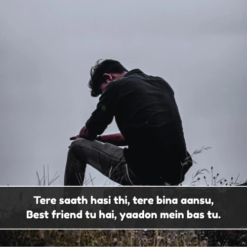 Best Friend Miss You Shayari in English
