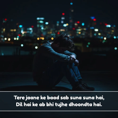 Breakup Shayari in English 2 Line