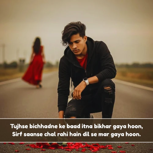 Breakup Shayari in English