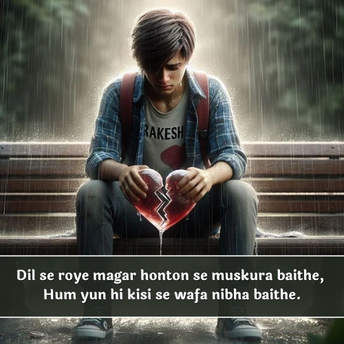 Broken Heart Shayari in English 2 Line