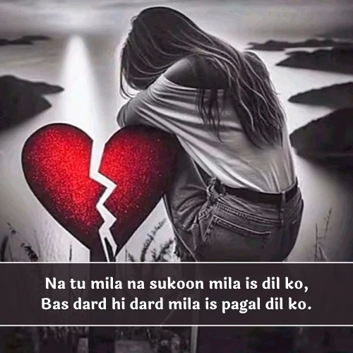 Broken Heart Shayari in English For Girl