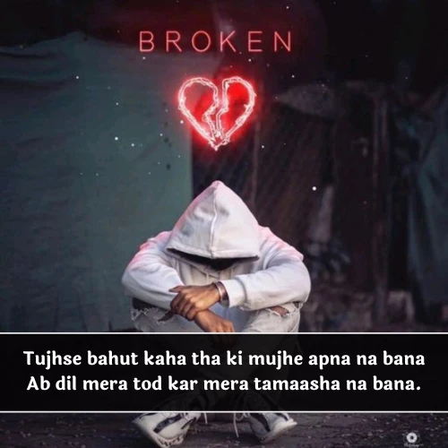 Broken Heart Shayari in English Hindi