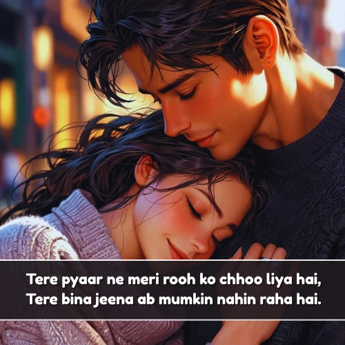 English Shayari 2 Line