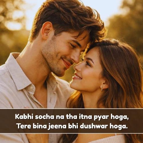 English Shayari