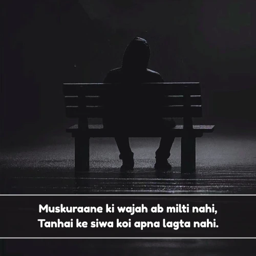 Feeling Alone Sad Shayari in English