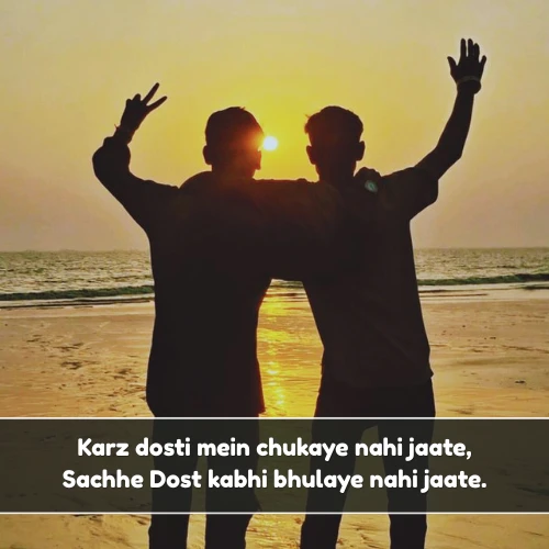 Friendship Shayari in English 2 Lines