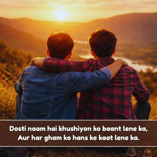 Friendship Shayari in English