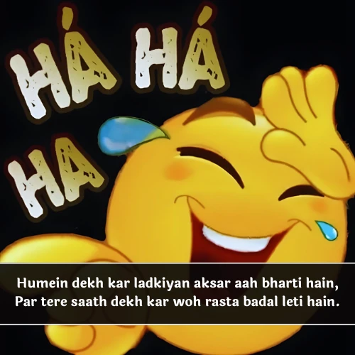 Funny Shayari in English for Friends