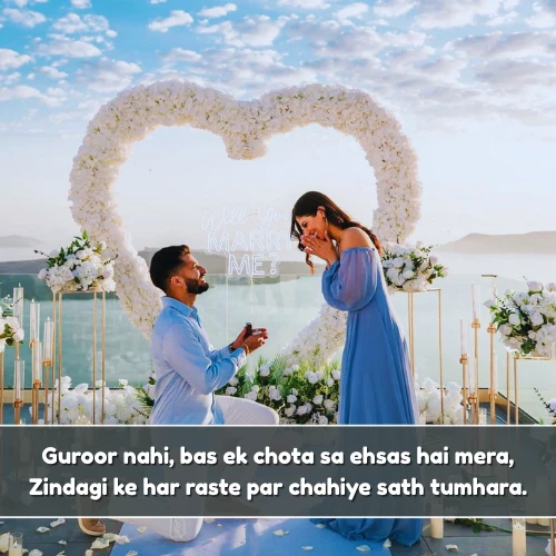 Girl Propose Shayari in English
