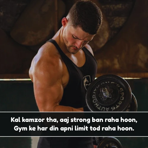 Gym Shayari in English 2 Line Attitude