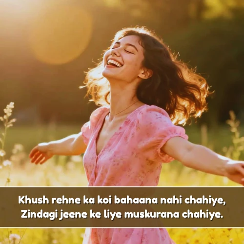 Happy Life Shayari in English