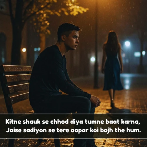 Heart Touching Breakup Shayari in English