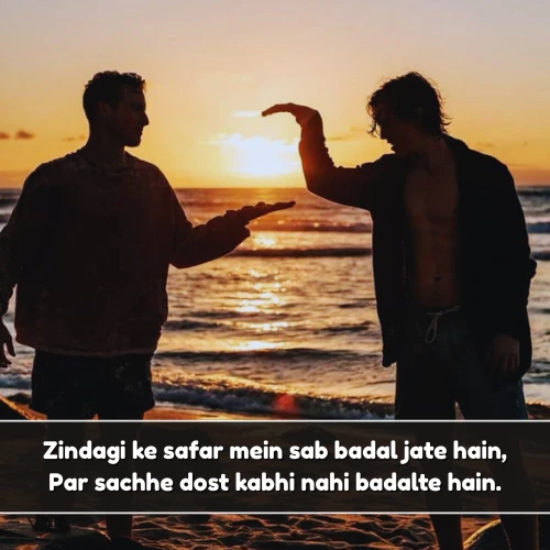 Heart Touching Emotional Friendship Shayari in English
