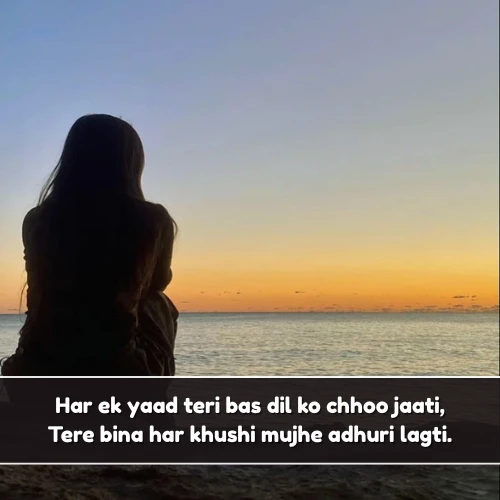 Heart Touching Miss You Shayari in English