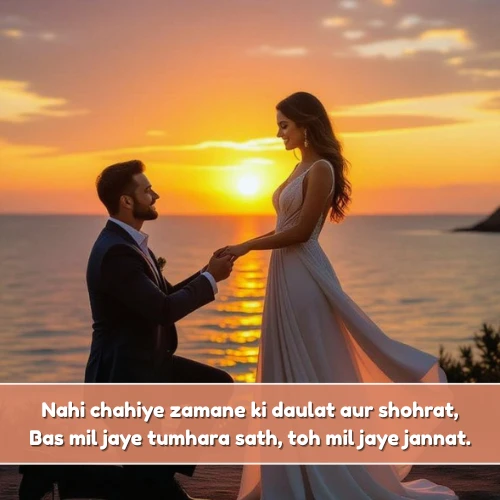 Heart Touching Propose Shayari in English