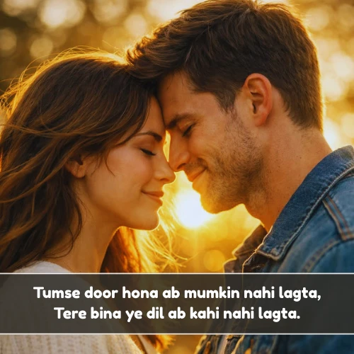 Heart Touching Short Love Shayari in English