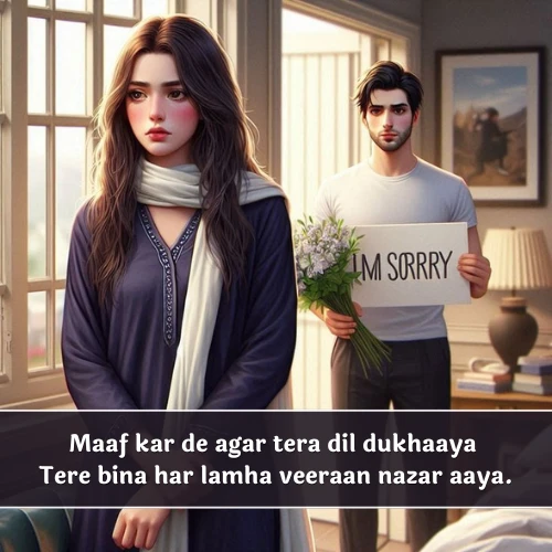 Hurt Sorry Shayari in English