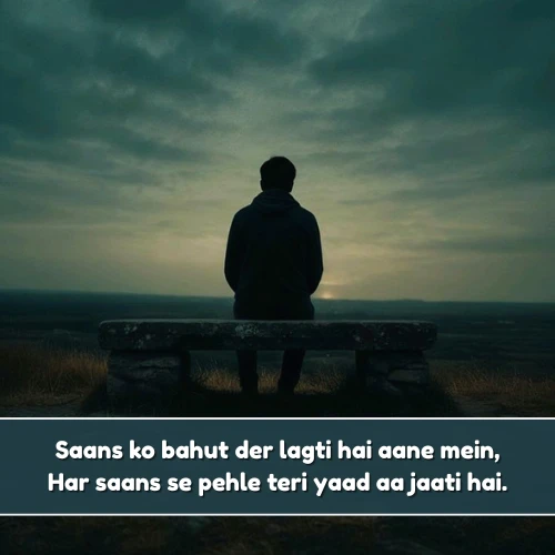 I Miss You Shayari in English