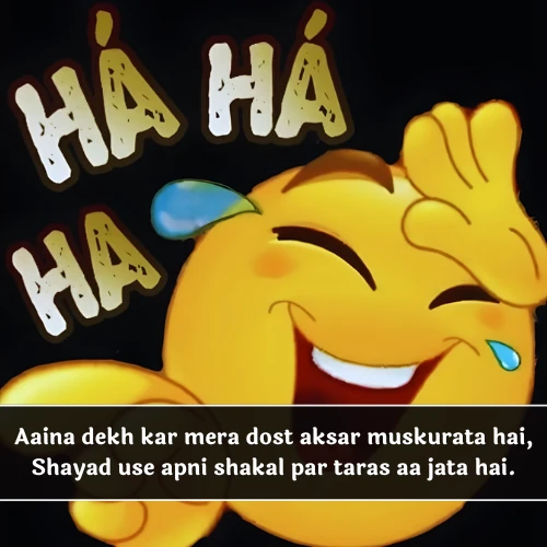 Jokes Funny Shayari in English for Friends