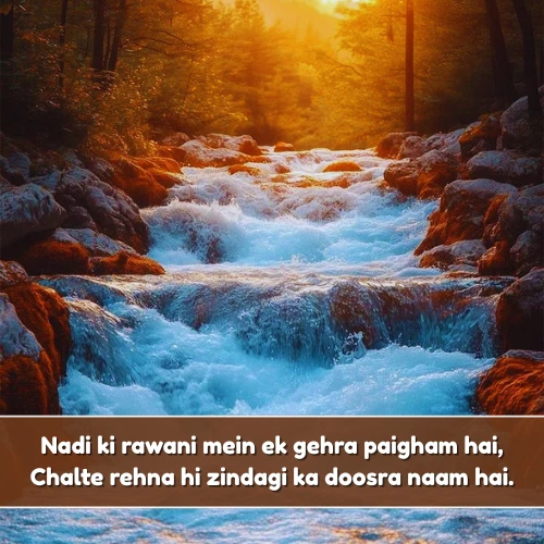 Life Nature Shayari in English