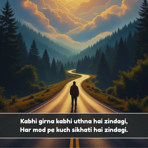 Life Shayari in English Hindi