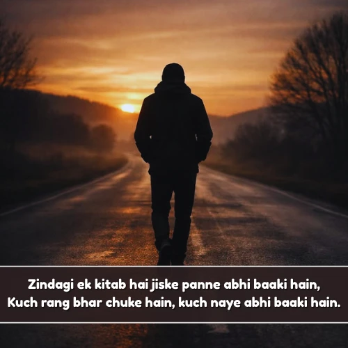 Life Shayari in English
