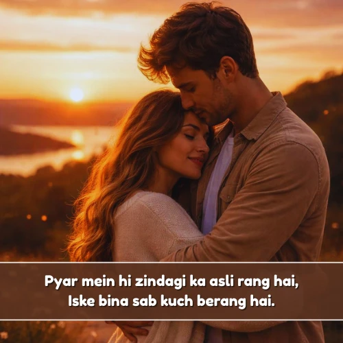 Love Life Shayari in English