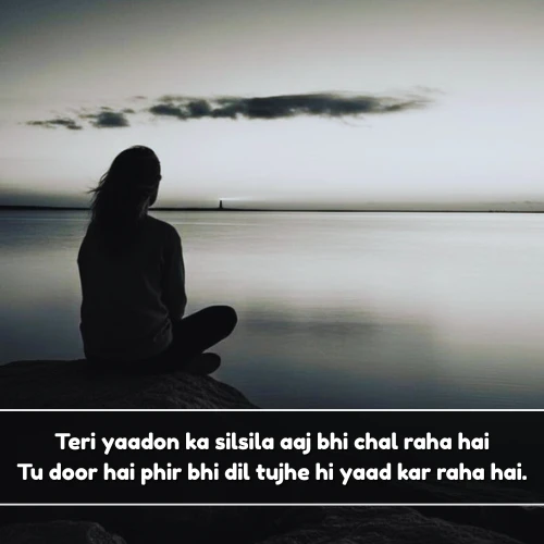 Miss You Shayari in English Text