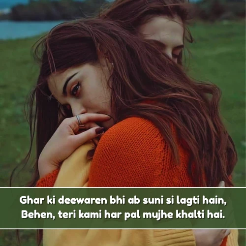 Miss You Sister Shayari in English