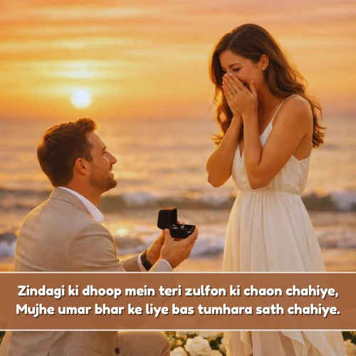 Propose Shayari in English For Girlfriend