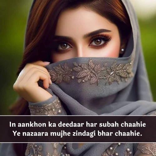 Romantic Shayari on Eyes in English
