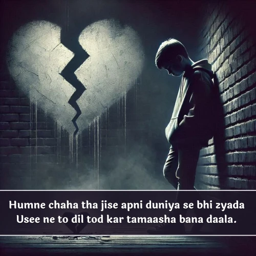 Sad Broken Heart Shayari in English