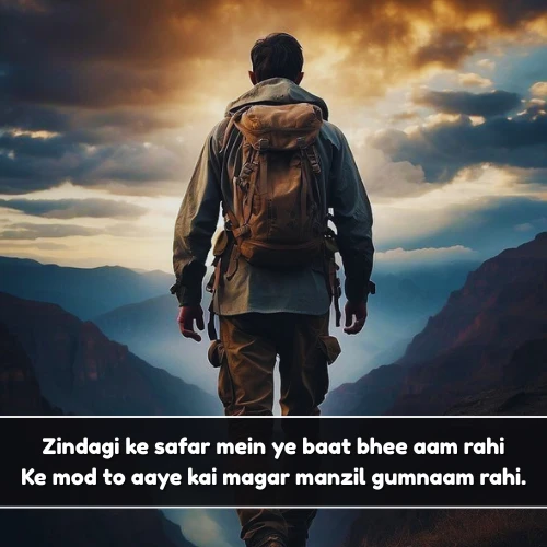 Safar Shayari in English 2 Line