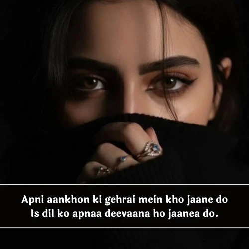 Shayari on Eyes in English