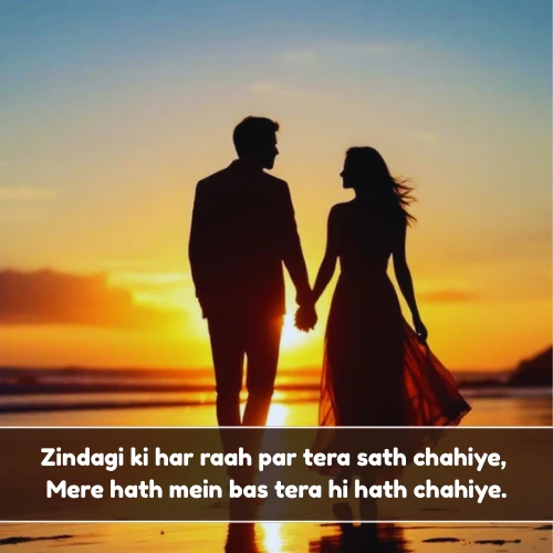 Short Love Shayari in English For Boyfriend