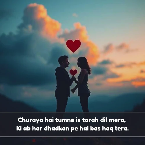 Short Love Shayari in English For Girlfriend