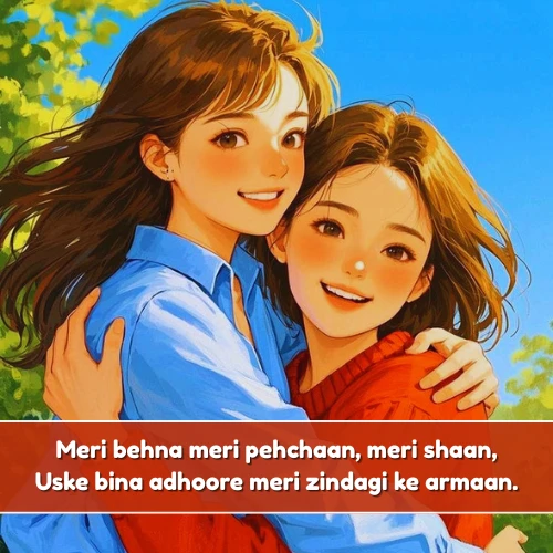 Sister Shayari in English 2 Line
