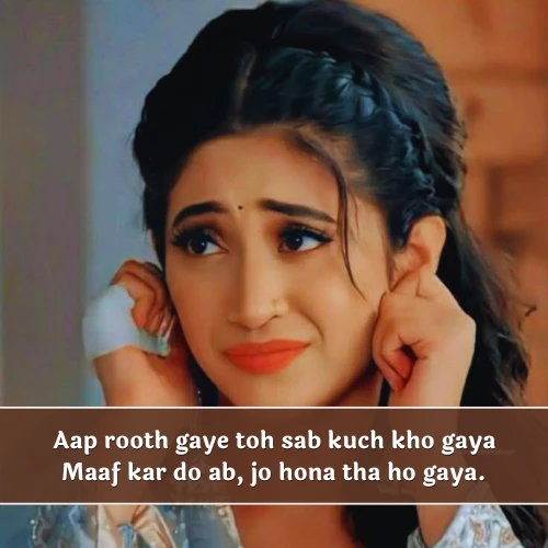 Sorry Shayari in English 2 Line