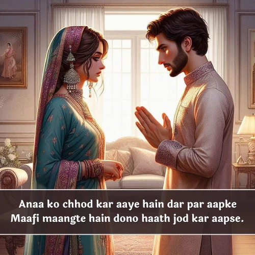 Sorry Shayari in English