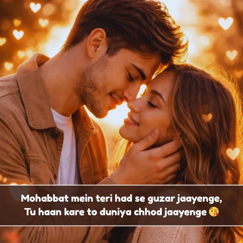 Stylish 💕 😘 Shayari प्यार❤ English 2 Line English